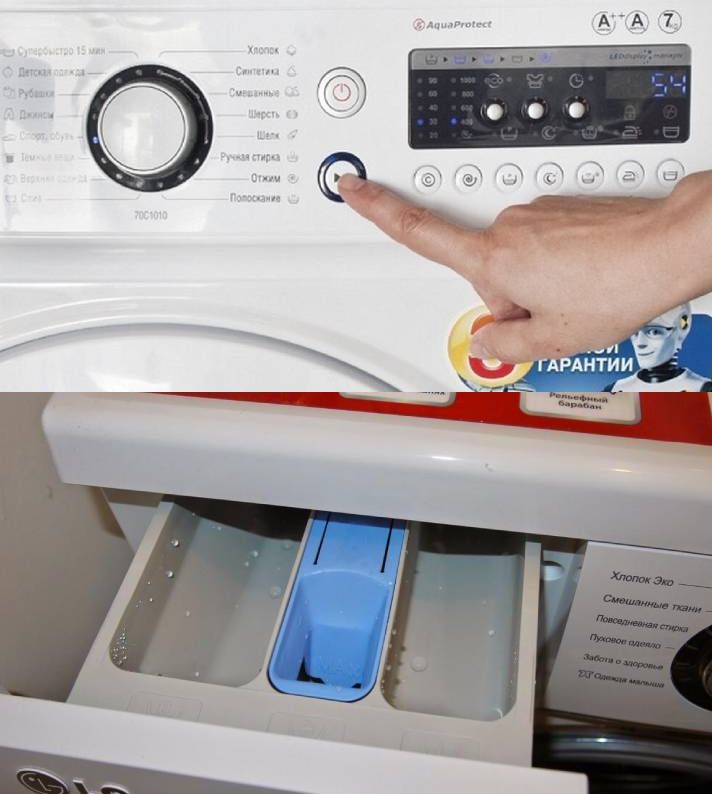 Jeśli często jesteś niezadowolony z jakości prania w pralce, może być tego kilka przyczyn. Ale wszystkie z nich można wytłumaczyć jednym: najprawdopodobniej coś jest nie tak. Pralkę wynaleziono po to, aby ułatwić pracę gospodyń domowych, uprościć życie codzienne i życie w ogóle. I należy z tego korzystać, ale robić to właściwie! Prać w pralce zgodnie z zasadami, a efekt będzie znacznie lepszy.    Co robi pralka na początku cyklu prania? Bez względu na wybrany tryb (w tym płukanie), pierwszą czynnością zmywarki jest odprowadzenie pozostałej wody do odpływu. Po każdym praniu w pralce pozostaje woda, którą należy usunąć przed rozpoczęciem nowego cyklu prania.    Ciąg dalszy na następnej stronie…